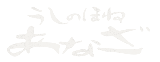 烏丸御池の居酒屋「うしのほねあなざ」のブログ